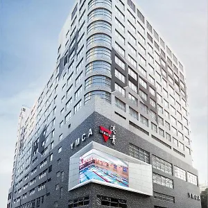 酒店 港青 - 香港基督教青年会, 香港